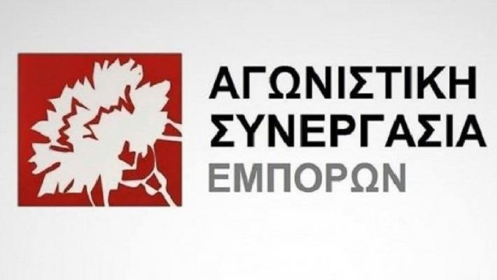 ΜΑΣ ΑΝΟΙΞΑΝ, ΘΑ ΠΑΡΟΥΝ ΟΜΩΣ ΜΕΤΡΑ ΝΑ ΜΗΝ ΜΑΣ ΞΑΝΑΚΛΕΙΣΟΥΝ;