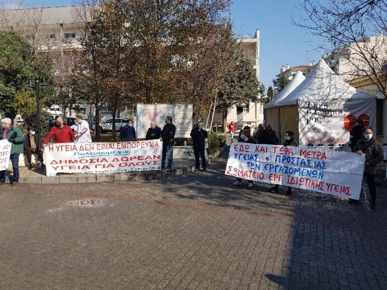 ΕΙΝΚΥΛ: Αυτά είναι τα οξυμμένα προβλήματα του Γενικού Νοσοκομείου Λάρισας