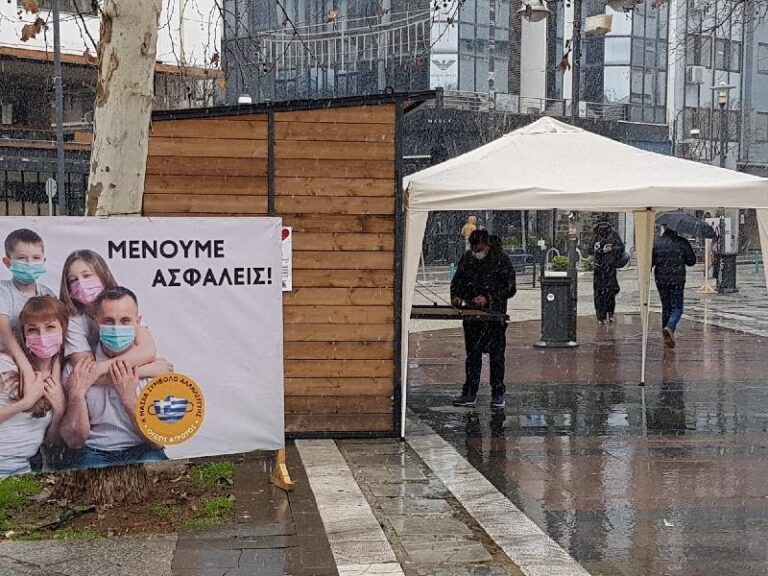 ΠΑΡΑ ΤΟ ΧΙΟΝΙ ΟΙ ΛΑΡΙΣΑΙΟΙ ΕΣΠΕΥΣΑΝ ΓΙΑ RAPID TESTS ΣΤΗΝ ΚΕΝΤΡΙΚΗ ΠΛΑΤΕΙΑ (ΦΩΤΟ)