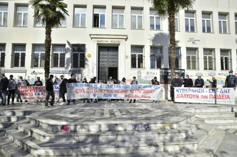 ΑΠΟΣΥΡΣΗ ΤΟΥ ΝΟΜΟΣΧΕΔΙΟΥ ΓΙΑ ΤΗΝ ΠΑΙΔΕΙΑ ΖΗΤΗΣΑΝ ΦΟΙΤΗΤΕΣ-ΜΑΘΗΤΕΣ ΚΑΙ ΕΚΠΑΙΔΕΥΤΙΚΟΙ ΣΤΗ ΛΑΡΙΣΑ (ΦΩΤΟ/ΒΙΝΤΕΟ)