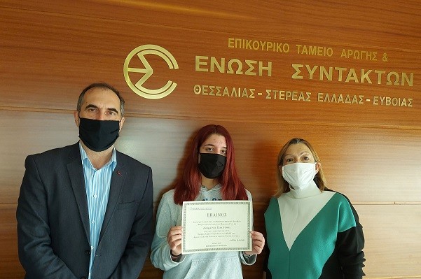 ΤΑ ΒΡΑΒΕΙΑ «ΜΑΡΙΝΟΥ ΚΑΙ ΙΩΑΝΝΟΥ ΜΑΡΚΑΤΑ» ΑΠΟΝΕΜΗΘΗΚΑΝ ΣΕ ΦΟΙΤΗΤΡΙΑ ΔΗΜΟΣΙΟΓΡΑΦΙΑΣ