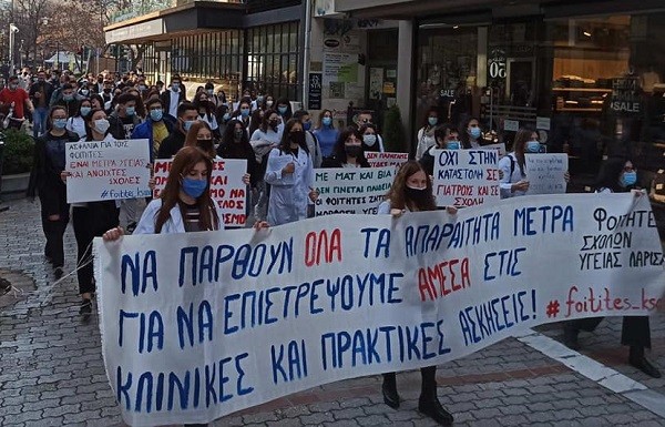 ΚΙΝΗΤΟΠΟΙΗΣΗ ΦΟΙΤΗΤΩΝ ΤΩΝ ΣΧΟΛΩΝ ΥΓΕΙΑΣ ΣΤΗ ΛΑΡΙΣΑ (ΦΩΤΟ)
