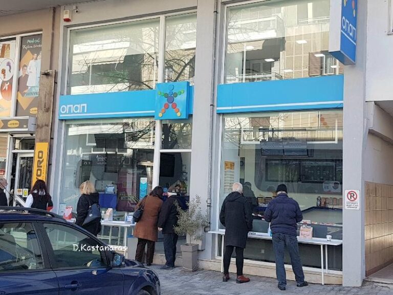 ΕΣΠΕΥΣΑΝ ΣΤΑ ΠΡΑΚΤΟΡΕΙΑ ΤΟΥ ΟΠΑΠ ΟΙ ΛΑΡΙΣΑΙΟΙ (ΦΩΤΟ)