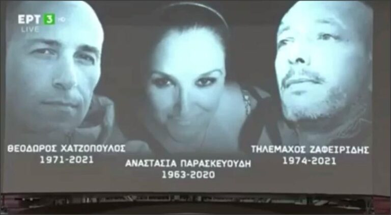 ΤΙΜΗΘΗΚΕ Η ΜΝΗΜΗ ΛΑΡΙΣΑΙΩΝ ΥΓΕΙΟΝΟΜΙΚΩΝ ΣΤΟ ΦΙΛΙΚΟ ΟΛΥΜΠΙΑΚΟΣ-ΚΑΕ ΛΑΡΙΣΑ