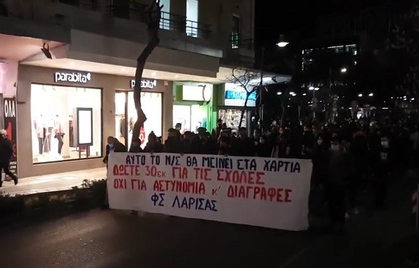 ΞΕΣΗΚΩΜΟΣ ΚΑΙ ΣΤΗ ΛΑΡΙΣΑ ΕΝΑΝΤΙΑ ΣΤΟ ΝΟΜΟΣΧΕΔΙΟ ΚΕΡΑΜΕΩΣ – ΧΡΥΣΟΧΟΪΔΗ (βιντεο)