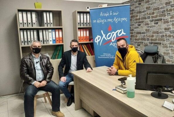 ΣΥΝΕΡΓΑΣΙΑ Σ.Ο.Ε.Δ. ΜΕ ΤΟ ΣΥΛΛΟΓΟ ΓΟΝΙΩΝ ΠΑΙΔΙΩΝ ΜΕ ΝΕΟΠΛΑΣΜΑΤΙΚΗ ΑΣΘΕΝΕΙΑ «ΦΛΟΓΑ»
