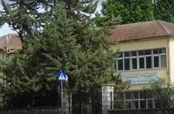 ΑΝΤΕΞΑΝ ΤΑ ΣΧΟΛΙΚΑ ΚΤΙΡΙΑ ΣΤΟΝ ΔΗΜΟ ΤΥΡΝΑΒΟΥ