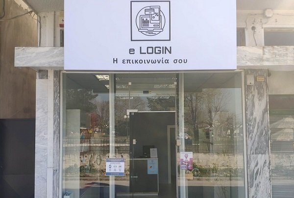 E-LOGIN ΣΤΟΝ ΑΜΠΕΛΩΝΑ: ΠΡΟΣΦΟΡΕΣ ΑΠΡΙΛΙΟΥ ΣΕ ΤΗΛΕΦΩΝΟ – ΡΕΥΜΑ
