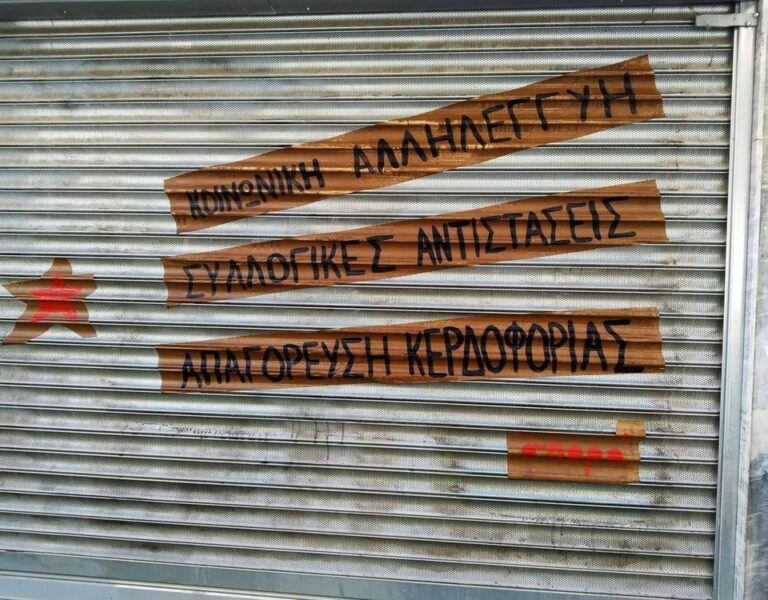 ΤΙΠΟΤΑ ΔΕΝ ΕΙΝΑΙ ΔΙΚΟ ΜΑΣ, ΟΛΑ ΜΑΣ ΑΝΗΚΟΥΝ .