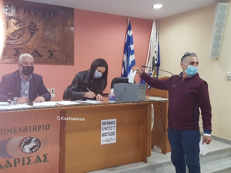 ΝΕΑ ΔΙΟΙΚΗΣΗ ΕΞΕΛΕΞΑΝ ΟΙ ΕΠΑΓΓΕΛΜΑΤΙΕΣ ΤΗΣ ΕΣΤΙΑΣΗΣ ΣΤΗ ΛΑΡΙΣΑ