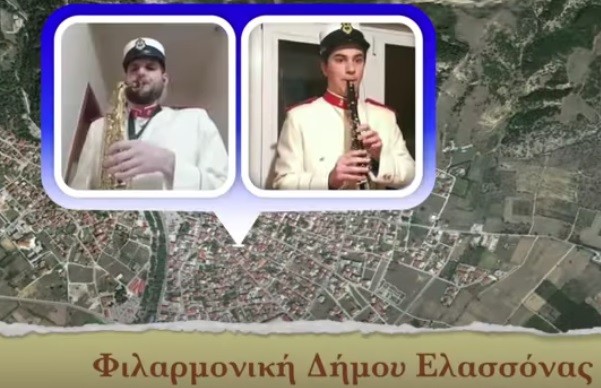 ΜΟΥΣΙΚΗ ΣΥΜΠΡΑΞΗ