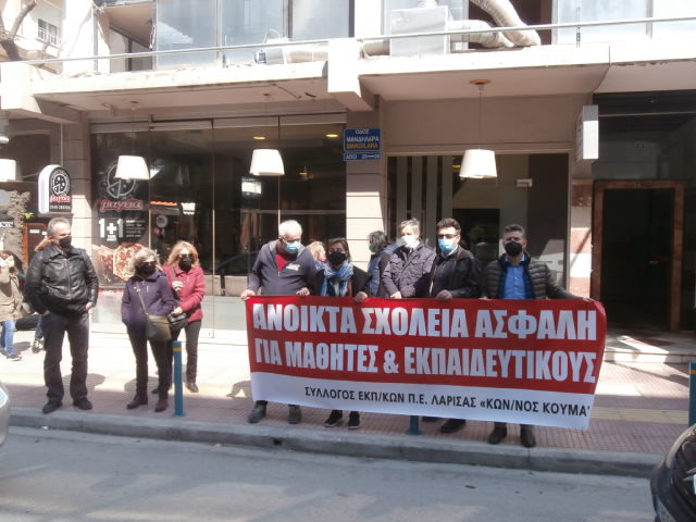 ΔΙΑΜΑΡΤΥΡΙΑ ΕΚΠΑΙΔΕΥΤΙΚΩΝ ΓΙΑ ΤΑ «ΑΝΟΧΥΡΩΤΑ» ΕΙΔΙΚΑ ΣΧΟΛΕΙΑ