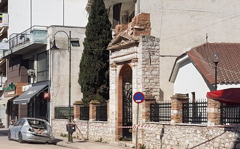 ΟΙ ΔΡΑΣΕΙΣ ΤΗΣ ΠΟΛΙΤΙΚΗΣ ΠΡΟΣΤΑΣΙΑΣ ΓΙΑ ΤΗΝ ΑΝΤΙΜΕΤΩΠΙΣΗ ΤΩΝ ΕΠΙΠΤΩΣΕΩΝ ΤΟΥ ΣΕΙΣΜΟΥ