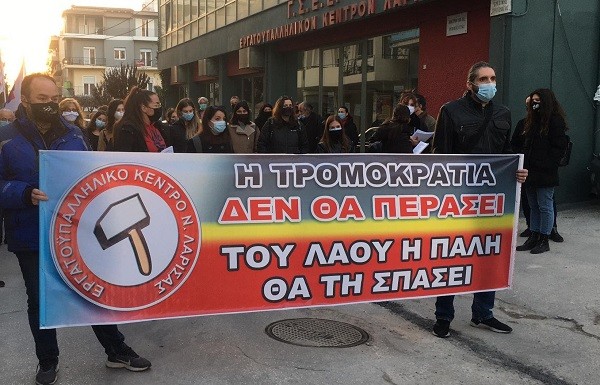 ΠΙΚΕΤΟΦΟΡΙΑ ΚΑΤΑ ΤΗΣ ΑΣΤΥΝΟΜΟΚΡΑΤΙΑΣ ΑΠΟ ΤΟ ΕΡΓΑΤΙΚΟ ΚΕΝΤΡΟ ΛΑΡΙΣΑΣ