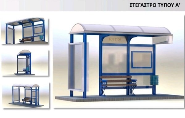 ΝΕΕΣ ΣΥΓΧΡΟΝΕΣ ΣΤΑΣΕΙΣ ΛΕΩΦΟΡΕΙΩΝ ΑΠΟΚΤΑ Ο ΔΗΜΟΣ ΕΛΑΣΣΟΝΑΣ