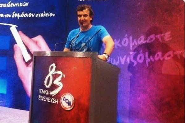 Η ΔΗΛΩΣΗ ΠΑΡΑΙΤΗΣΗΣ ΑΠΟ ΤΟ ΠΥΣΠΕ ΛΑΡΙΣΑΣ ΤΟΥ ΣΑΚΗ ΓΚΟΥΤΖΕΛΑ