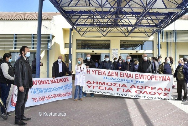 ΚΙΝΗΤΟΠΟΙΗΣΗ ΣΤΟ ΠΑΝΕΠΙΣΤΗΜΙΑΚΟ ΝΟΣΟΚΟΜΕΙΟ ΛΑΡΙΣΑΣ ΜΕ ΑΦΟΡΜΗ ΤΗΝ ΠΑΓΚΟΣΜΙΑ ΗΜΕΡΑ ΥΓΕΙΑΣ