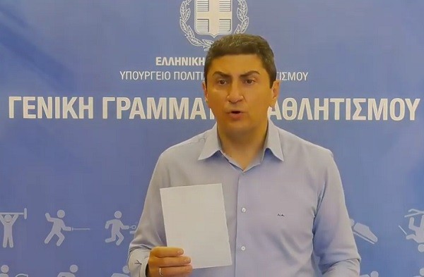 ΕΚΔΗΛΩΣΗ ΣΤΗ ΛΑΡΙΣΑ ΓΙΑ ΤΗΝ ΠΑΓΚΟΣΜΙΑ ΗΜΕΡΑ ΑΘΛΗΤΙΣΜΟΥ ΓΙΑ ΤΗΝ ΑΝΑΠΤΥΞΗ ΚΑΙ ΤΗΝ ΕΙΡΗΝΗ