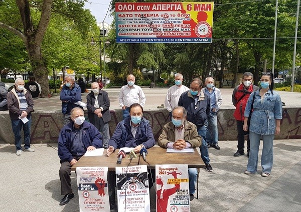 ΕΚΛ: ΣΤΙΣ 6 ΜΑΗ ΔΙΝΟΥΜΕ ΑΠΑΝΤΗΣΗ ΣΤΟ ΑΝΤΕΡΓΑΤΙΚΟ ΕΚΤΡΩΜΑ ΤΗΣ ΚΥΒΕΡΝΗΣΗΣ (ΒΙΝΤΕΟ)