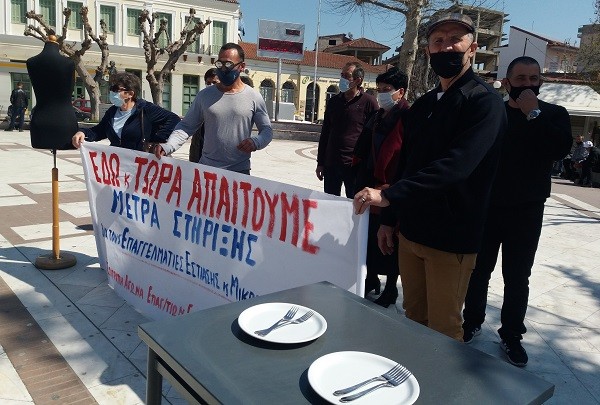 ΚΙΝΗΤΟΠΟΙΗΣΗ ΕΠΑΓΓΕΛΜΑΤΙΩΝ ΤΗΣ ΕΣΤΙΑΣΗΣ ΚΑΙ ΜΙΚΡΩΝ ΕΜΠΟΡΩΝ ΠΡΑΓΜΑΤΟΠΟΙΗΘΗΚΕ ΣΤΟΝ ΤΥΡΝΑΒΟ