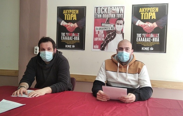 ΔΡΑΣΕΙΣ ΤΟΥ ΚΚΕ ΚΑΙ ΤΗΣ ΚΝΕ ΣΤΗ ΘΕΣΣΑΛΙΑ ΓΙΑ ΤΑ ΔΙΚΑΙΩΜΑΤΑ ΤΩΝ ΣΤΡΑΤΕΥΜΕΝΩΝ