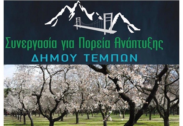 ΘΑ ΣΤΑΘΟΥΜΕ ΑΡΩΓΟΙ ΣΤΟΥΣ ΠΑΡΑΓΩΓΟΥΣ ΣΤΙΣ ΔΙΕΚΔΙΚΗΣΕΙΣ ΤΟΥΣ ΓΙΑ ΕΞΕΥΡΕΣΗ ΔΙΚΑΙΗΣ ΛΥΣΗΣ