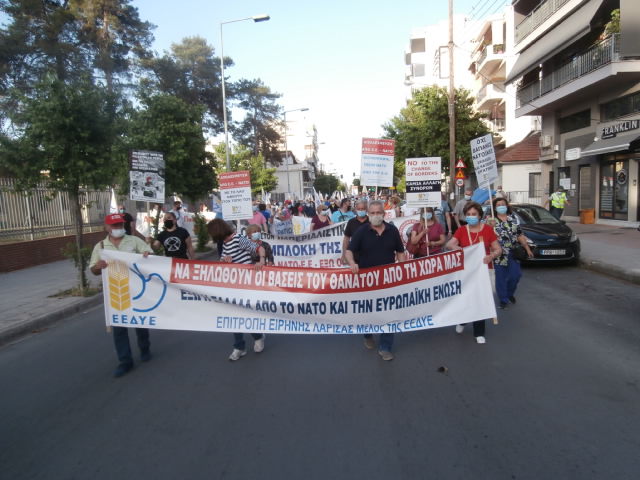 ΜΑΧΗΤΙΚΗ ΑΝΤΙΙΜΠΕΡΙΑΛΙΣΤΙΚΗ ΚΙΝΗΤΟΠΟΙΗΣΗ ΤΗΣ ΕΕΔΥΕ ΣΤΗ ΛΑΡΙΣΑ (ΦΩΤΟ)