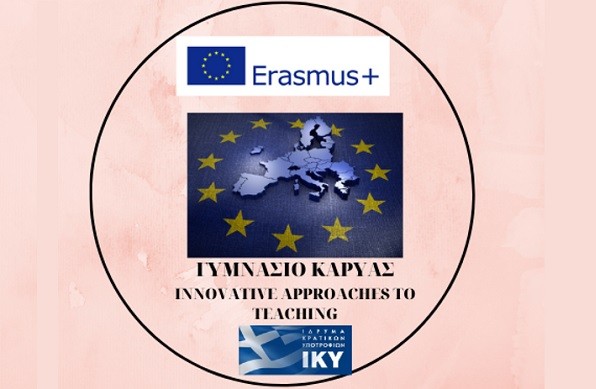 ΕΙΚΟΝΙΚΗ ΜΕΤΑΚΙΝΗΣΗ ΣΤΗ ΦΛΩΡΕΝΤΙΑ ΜΕ ΤΟ ERASMUS KA1 ΓΙΑ ΤΟ ΓΥΜΝΑΣΙΟ ΚΑΡΥΑΣ ΕΛΑΣΣΟΝΑΣ