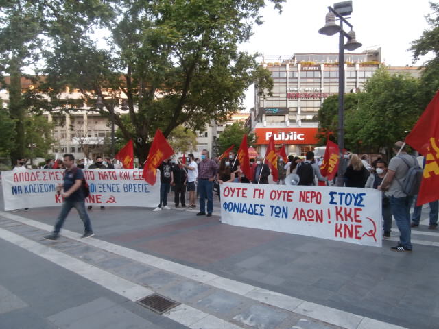 ΑΝΤΙΝΑΤΟΪΚΟ ΣΥΛΛΑΛΗΤΗΡΙΟ ΚΚΕ-ΚΝΕ ΣΤΗ ΛΑΡΙΣΑ