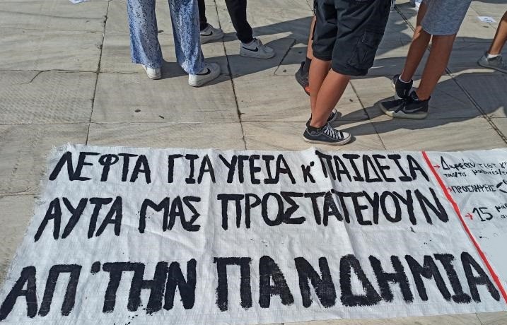 ΑΥΞΗΣΗ ΚΡΟΥΣΜΑΤΩΝ – ΑΠΟΥΣΙΕΣ – ΚΑΡΑΝΤΙΝΑ