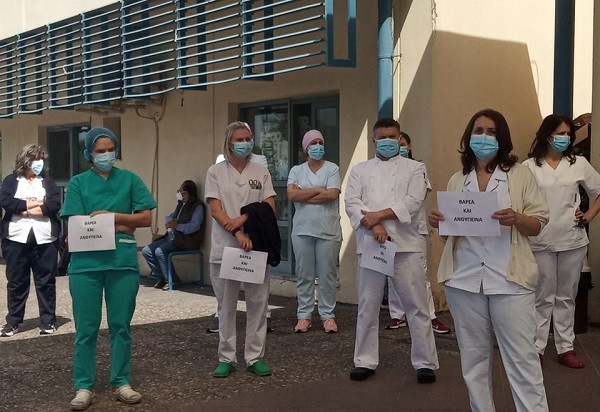 ΔΙΑΜΑΡΤΥΡΙΑ ΕΡΓΑΖΟΜΕΝΩΝ ΤΟΥ ΠΑΝΕΠΙΣΤΗΜΙΑΚΟΥ ΝΟΣΟΚΟΜΕΙΟΥ ΛΑΡΙΣΑΣ