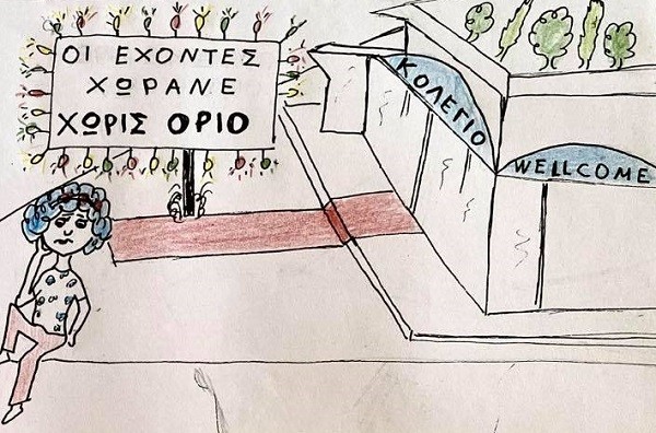 Η ΕΠΙΚΑΙΡΟΤΗΤΑ ΜΕ ΕΝΑ ΣΚΙΤΣΟ