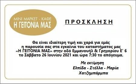 ΤΕΛΕΥΤΑΙΟ ΜΠΑΝΙΟ ΓΙΑ ΤΟΝ ΛΑΡΙΣΑΙΟ ΔΙΚΗΓΟΡΟ ΚΩΣΤΑ ΚΟΚΚΑ ...