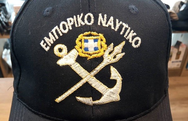 1.641 ΣΠΟΥΔΑΣΤΕΣ ΘΑ ΕΙΣΑΧΘΟΥΝ ΦΕΤΟΣ ΣΤΙΣ ΑΚΑΔΗΜΙΕΣ ΤΟΥ ΕΜΠΟΡΙΚΟΥ ΝΑΥΤΙΚΟΥ