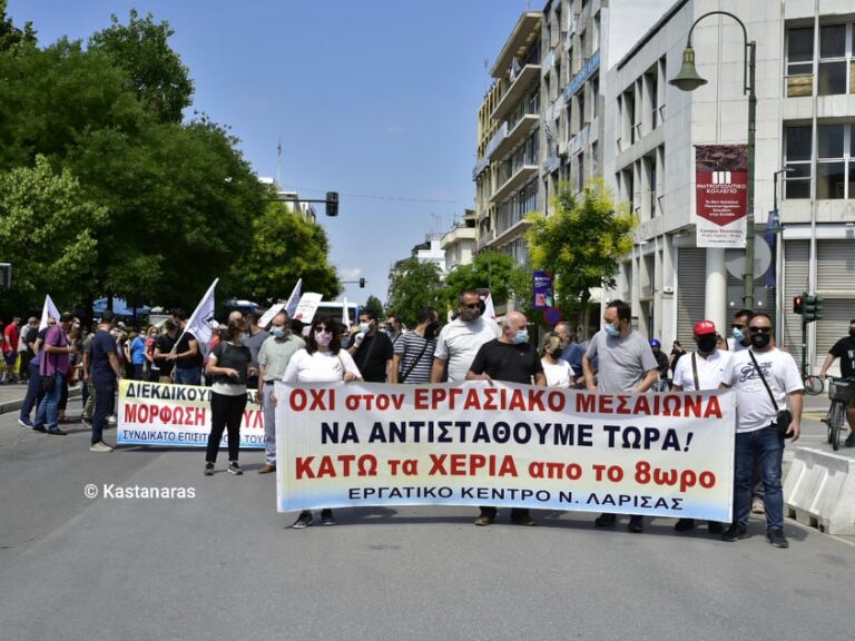 ΛΑΡΙΣΑ: ΒΡΟΝΤΟΦΩΝΑΞΑΝ «ΟΧΙ» ΣΤΟ ΑΝΤΕΡΓΑΤΙΚΟ ΤΕΡΑΤΟΥΡΓΗΜΑ (ΦΩΤΟ-ΒΙΝΤΕΟ)