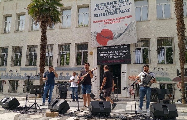 ΝΕΑ ΔΙΑΜΑΡΤΥΡΙΑ ΚΑΛΛΙΤΕΧΝΩΝ ΣΤΗ ΛΑΡΙΣΑ