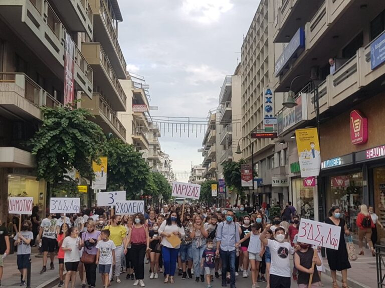 ΔΙΑΜΑΡΤΥΡΙΑ ΣΤΟ ΔΗΜΑΡΧΕΙΟ ΛΑΡΙΣΑΣ ΑΠΟ ΓΟΝΕΙΣ ΚΑΙ ΜΑΘΗΤΕΣ ΤΟΥ 3ου ΔΗΜ. ΣΧΟΛΕΙΟΥ (ΦΩΤΟ-ΒΙΝΤΕΟ)