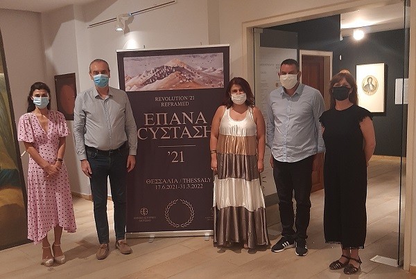 «ΑΡΩΜΑ» ΕΛΑΣΣΟΝΑΣ ΣΤΟ ΛΑΟΓΡΑΦΙΚΟ ΜΟΥΣΕΙΟ ΛΑΡΙΣΑΣ