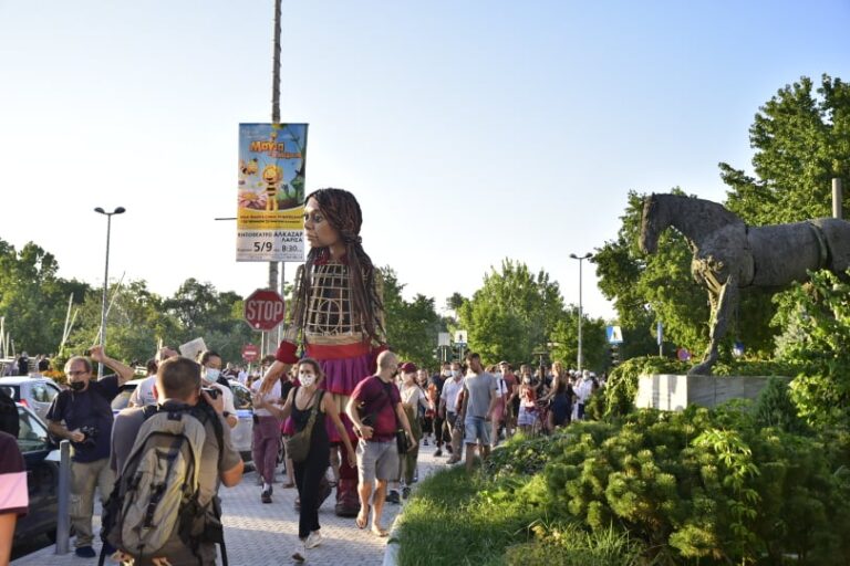 Η ΛΑΡΙΣΑ ΑΝΟΙΞΕ ΤΗΝ ΑΓΚΑΛΙΑ ΤΗΣ ΓΙΑ ΤΗΝ ΑΜΑΛ (ΦΩΤΟ)