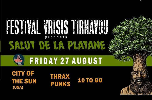 “SALUT DE LA PLATANE” ΣΤΗ ΒΡΥΣΗ ΤΥΡΝΑΒΟΥ