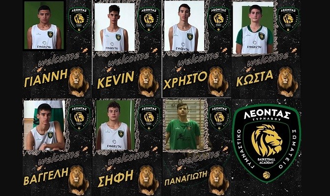 ΜΠΑΡΑΖ ΜΕΤΑΓΡΑΦΩΝ ΓΙΑ ΤΟ ΕΦΗΒΙΚΟ ΤΜΗΜΑ ΜΠΑΣΚΕΤ ΤΟΥ ΛΕΟΝΤΑ ΤΥΡΝΑΒΟΥ