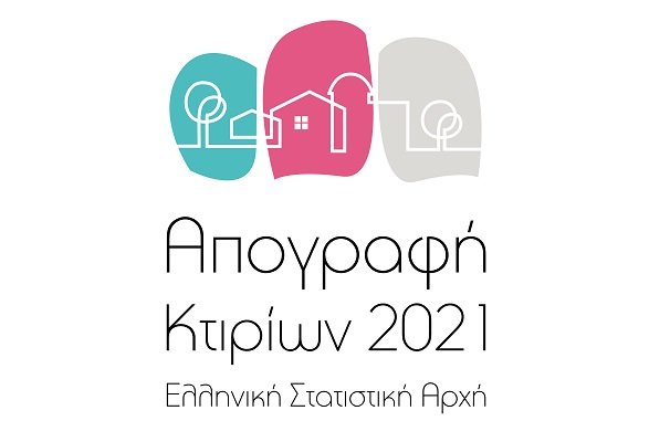 ΞΕΚΙΝΗΣΕ Η ΑΠΟΓΡΑΦΗ ΚΤΙΡΙΩΝ ΣΤΟ ΔΗΜΟ ΕΛΑΣΣΟΝΑΣ