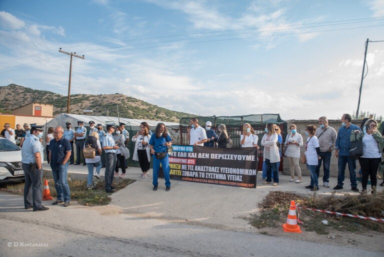 ΥΓΕΙΟΝΟΜΙΚΟΙ ΣΕ ΑΝΑΣΤΟΛΗ ΘΕΛΗΣΑΝ ΝΑ ΔΙΑΜΑΡΤΥΡΗΘΟΥΝ ΣΤΟΝ ΠΡΩΘΥΠΟΥΡΓΟ ΣΤΟ ΔΑΜΑΣΙ ΑΛΛΑ ΕΜΠΟΔΙΣΤΗΚΑΝ