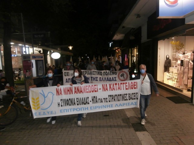 ΛΑΡΙΣΑ: ΜΑΖΙΚΟ ΟΧΙ ΣΤΗ ΣΥΜΦΩΝΙΑ ΓΙΑ ΤΙΣ ΒΑΣΕΙΣ ΚΑΙ ΤΑ ΝΑΤΟΪΚΑ ΣΧΕΔΙΑ (ΦΩΤΟ)