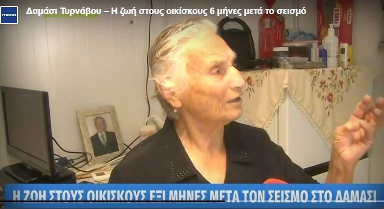 ΟΥΛΑ ΓΙΝΑΝ ΜΠΑΪΡΙ…