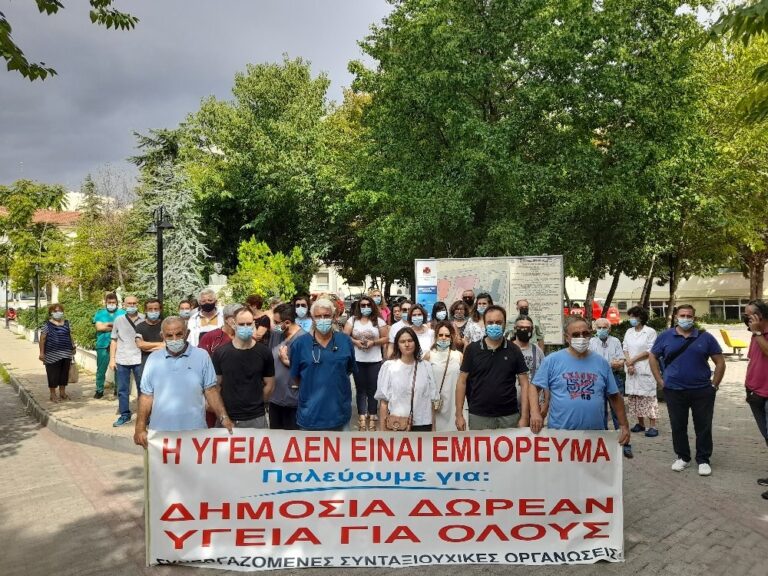 ΑΝΑΒΑΛΛΕΤΑΙ ΓΙΑ ΤΗΝ ΤΡΙΤΗ 1 ΦΕΒΡΟΥΑΡΙΟΥ Η ΔΡΑΣΗ ΤΩΝ ΥΓΕΙΟΝΟΜΙΚΩΝ ΣΤΗ ΛΑΡΙΣΑ