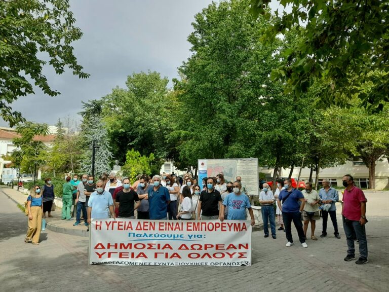 ΣΕ ΤΡΟΧΙΑ ΚΙΝΗΤΟΠΟΙΗΣΕΩΝ ΟΙ ΓΙΑΤΡΟΙ ΓΙΑ ΤΙΣ ΑΠΛΗΡΩΤΕΣ ΕΦΗΜΕΡΙΕΣ