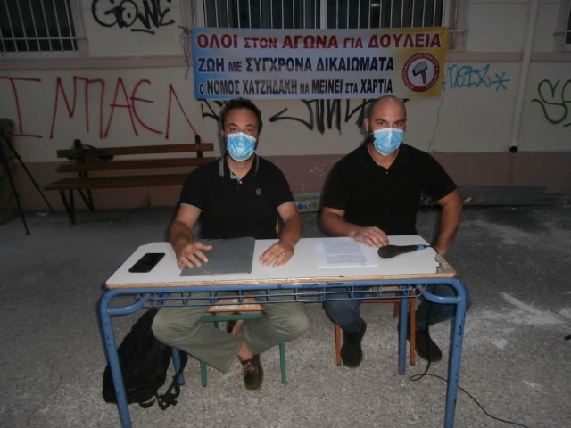 ΕΥΡΕΙΑ ΣΥΣΚΕΨΗ ΣΥΝΔΙΚΑΛΙΣΤΩΝ ΓΙΑ ΤΑ ΑΝΤΕΡΓΑΤΙΚΑ ΜΕΤΡΑ ΤΗΣ ΚΥΒΕΡΝΗΣΗΣ