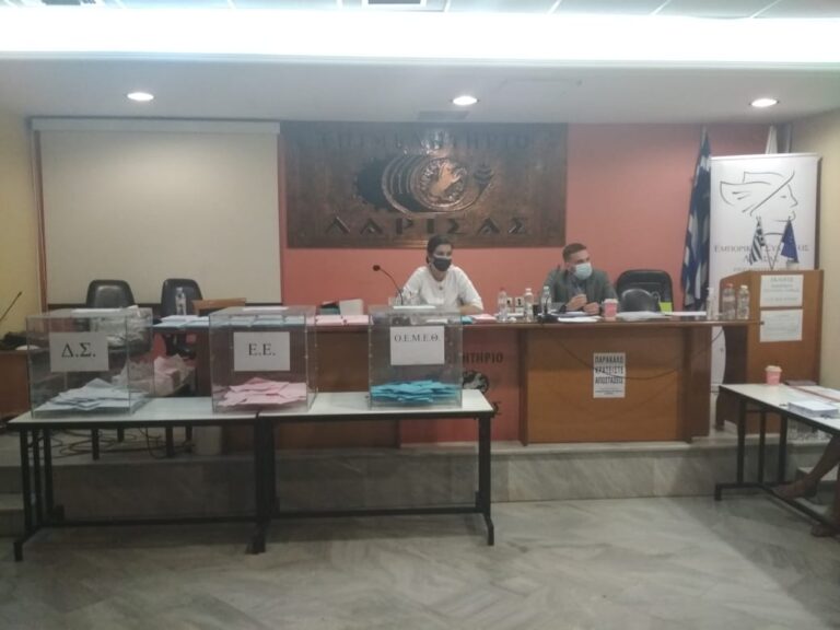ΔΕΙΤΕ ΠΟΙΟΙ ΕΚΛΕΓΟΝΤΑΙ ΣΤΟΝ ΕΜΠΟΡΙΚΟ ΣΥΛΛΟΓΟ ΛΑΡΙΣΑΣ