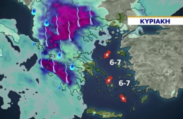 ΙΣΧΥΡΗ ΚΑΚΟΚΑΙΡΙΑ ΠΡΟ ΤΩΝ ΠΥΛΩΝ